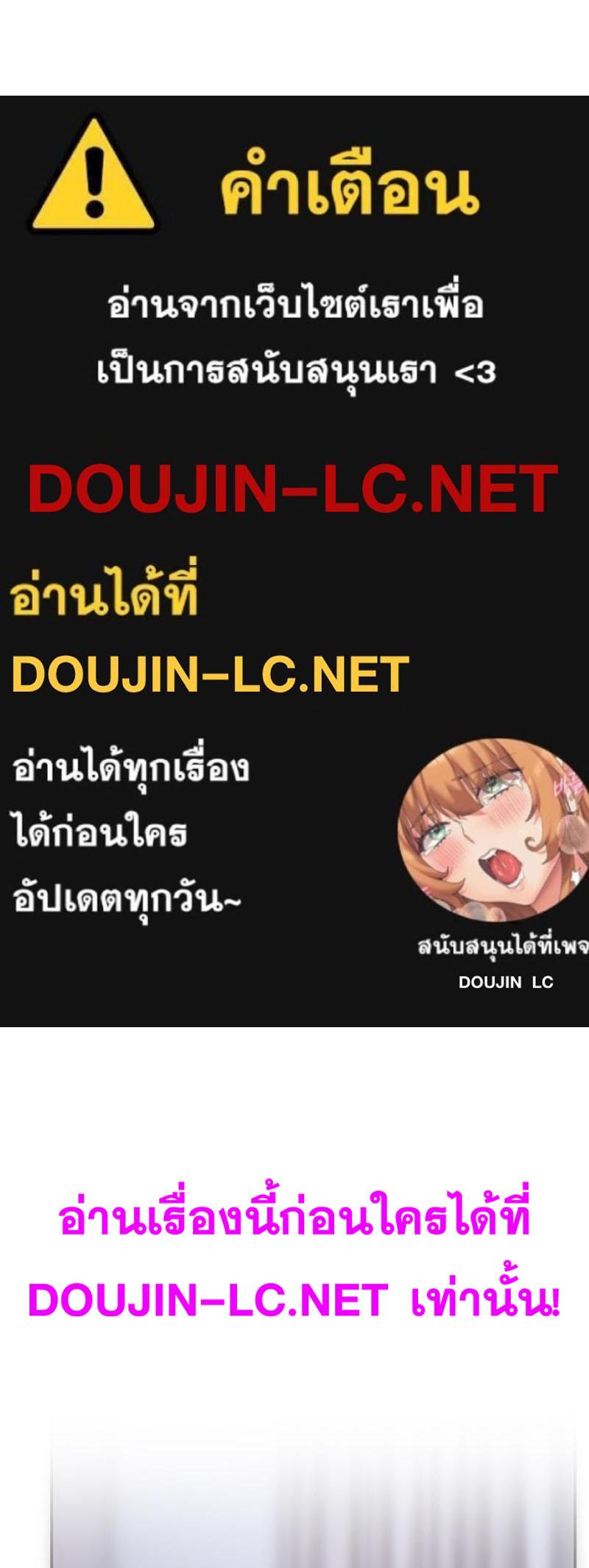 Doujin-Lc- อ่าน โดจิน มังฮวา เกาหลี ญี่ปุ่น จีน แปลไทย เมืองกระหายรัก ตอนที่ 1 2 3 4 5 6 7 8 9 10 11 12 13 14 ฟรี ไม่มีโฆษณา อ่าน โดจิน Manhwa เกาหลี ญี่ปุ่น จีน เรามีครบ คัดมาให้เน้นๆ โดจิน 18+ รับประกันความฟินโดย  Doujin Lc