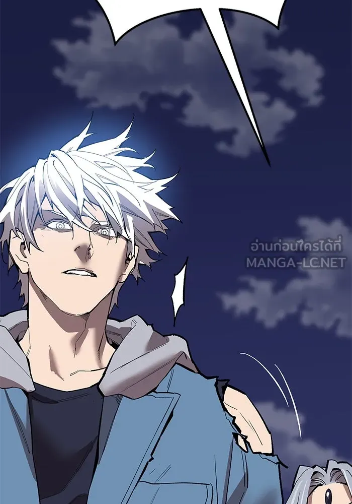 ยอดคนเลเวลทะลุ ตอนที่ 105 แผน b รูปที่ 243