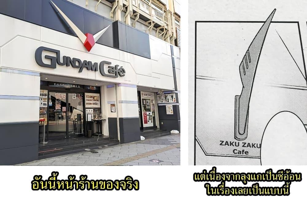 Manga-lc-com อ่านมังงะ อ่านการ์ตูน ออนไลน์ ฟรี Ral Meshi Ramba Ral no Haitoku Gohan ตอนที่ 1 2 3 4 5 6 7 8 9 10 11 12 13 14 ฟรี ไม่มีโฆษณา Manga-lc - อ่าน มังงะ อ่าน การ์ตูน ออนไลน์ อ่านมังงะ ฟรี