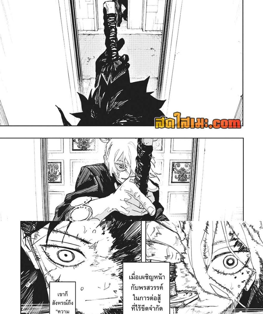 Manga-lc-com อ่านมังงะ อ่านการ์ตูน ออนไลน์ ฟรี Kagurabachi ตอนที่ 1 2 3 4 5 6 7 8 9 10 11 12 13 14 ฟรี ไม่มีโฆษณา Manga-lc - อ่าน มังงะ อ่าน การ์ตูน ออนไลน์ อ่านมังงะ ฟรี