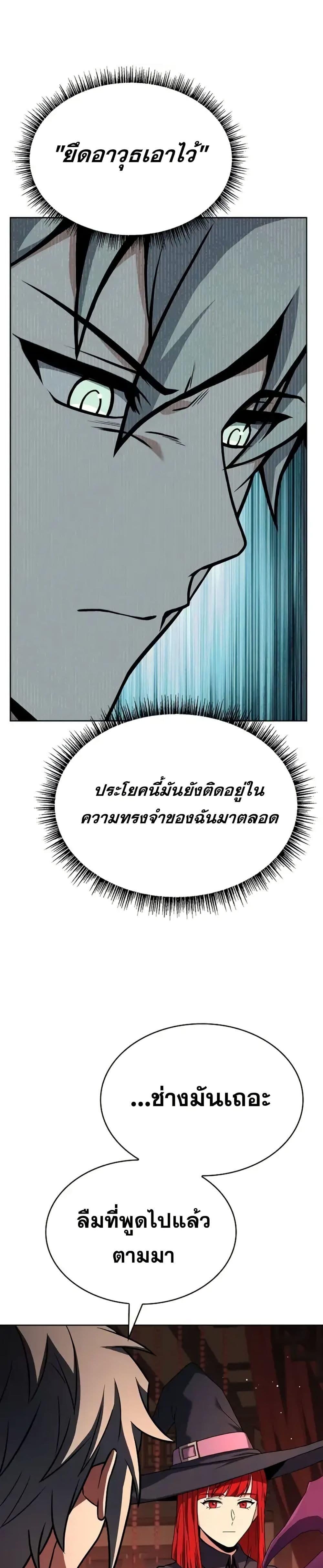 Manga-lc-com อ่านมังงะ อ่านการ์ตูน ออนไลน์ ฟรี TheConstellati ตอนที่ 1 2 3 4 5 6 7 8 9 10 11 12 13 14 ฟรี ไม่มีโฆษณา Manga-lc - อ่าน มังงะ อ่าน การ์ตูน ออนไลน์ อ่านมังงะ ฟรี