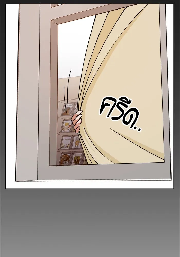 ห้องเรียนสาวแสบ ตอนที่ 9 รูปที่ 22