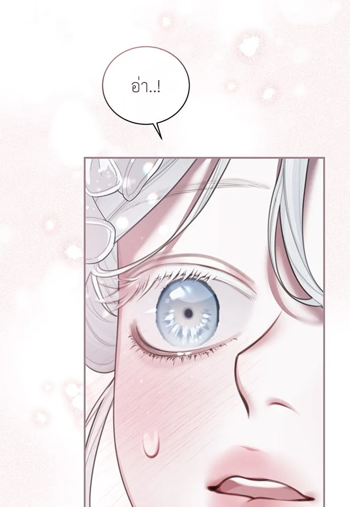 สาวใช้อย่างฉัน ขอเลือกหันหลังให้นาย ตอนที่ 9 รูปที่ 32