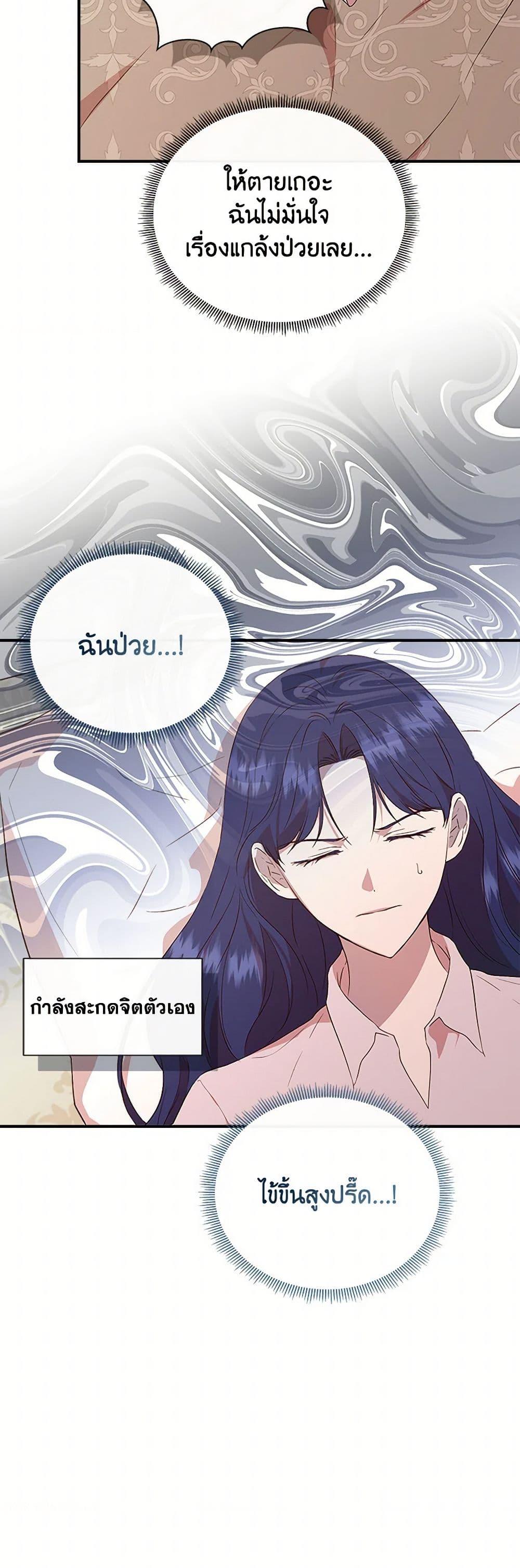 Manga-lc-com อ่านมังงะ อ่านการ์ตูน ออนไลน์ ฟรี I Wasn’t the Cinderella ตอนที่ 1 2 3 4 5 6 7 8 9 10 11 12 13 14 ฟรี ไม่มีโฆษณา Manga-lc - อ่าน มังงะ อ่าน การ์ตูน ออนไลน์ อ่านมังงะ ฟรี