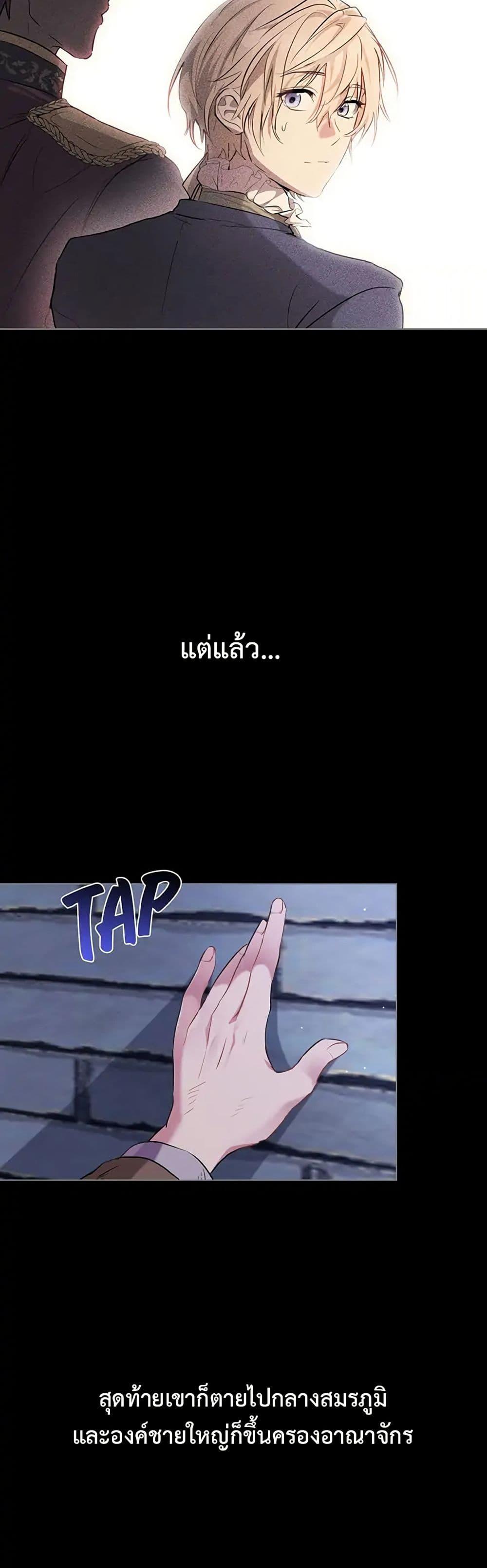 Manga-lc-com อ่านมังงะ อ่านการ์ตูน ออนไลน์ ฟรี The Fallen Duke & the Knight Who Hated Him ตอนที่ 1 2 3 4 5 6 7 8 9 10 11 12 13 14 ฟรี ไม่มีโฆษณา Manga-lc - อ่าน มังงะ อ่าน การ์ตูน ออนไลน์ อ่านมังงะ ฟรี