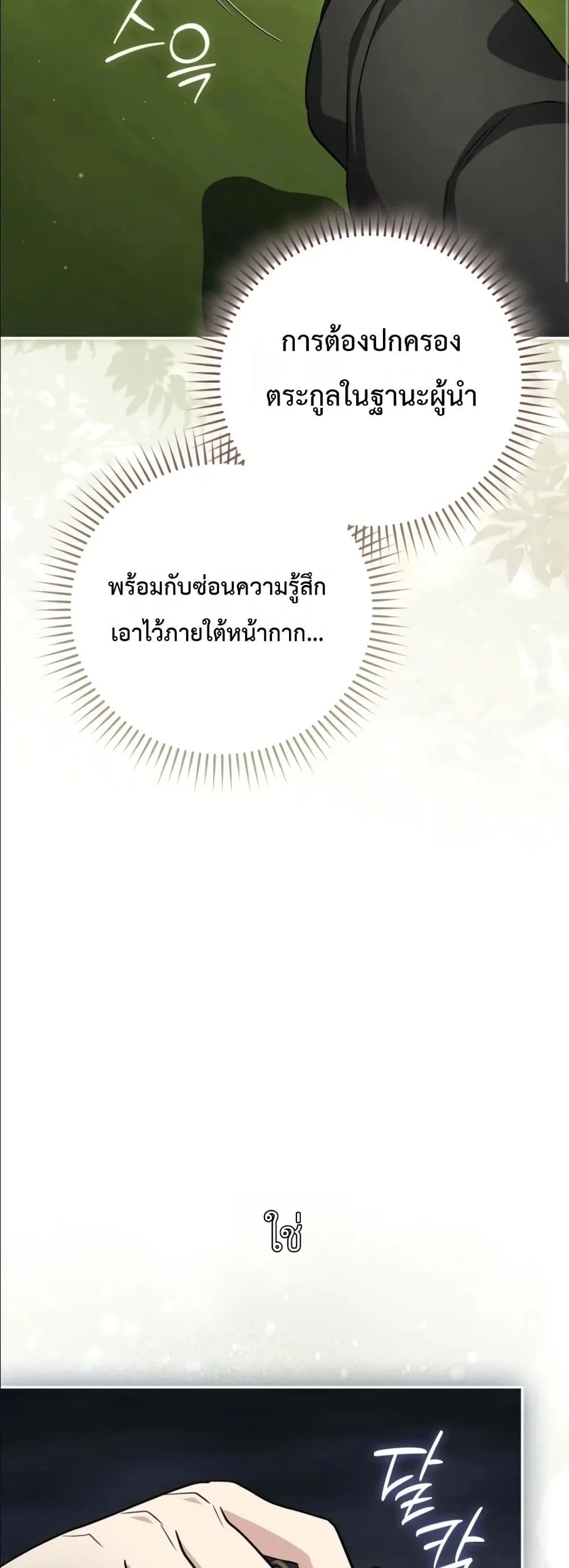 Manga-lc-com อ่านมังงะ อ่านการ์ตูน ออนไลน์ ฟรี I Am the 5-Year-Old Spy Who Kidnapped the Villain ตอนที่ 1 2 3 4 5 6 7 8 9 10 11 12 13 14 ฟรี ไม่มีโฆษณา Manga-lc - อ่าน มังงะ อ่าน การ์ตูน ออนไลน์ อ่านมังงะ ฟรี
