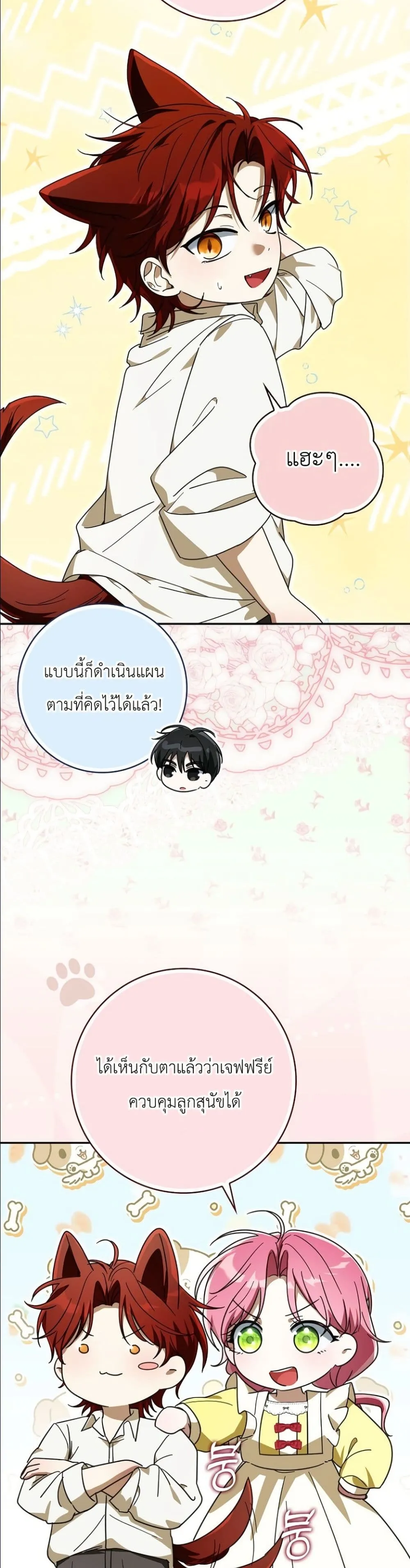 Manga-lc-com อ่านมังงะ อ่านการ์ตูน ออนไลน์ ฟรี I Will Save My Dad ตอนที่ 1 2 3 4 5 6 7 8 9 10 11 12 13 14 ฟรี ไม่มีโฆษณา Manga-lc - อ่าน มังงะ อ่าน การ์ตูน ออนไลน์ อ่านมังงะ ฟรี