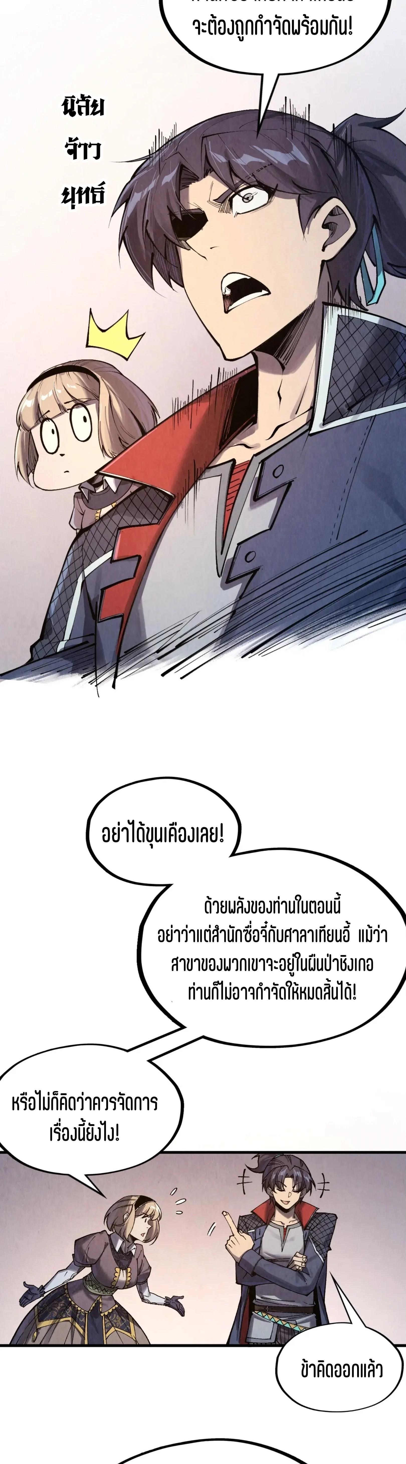 Manga-lc-com อ่านมังงะ อ่านการ์ตูน ออนไลน์ ฟรี The Eternal Supreme ตอนที่ 1 2 3 4 5 6 7 8 9 10 11 12 13 14 ฟรี ไม่มีโฆษณา Manga-lc - อ่าน มังงะ อ่าน การ์ตูน ออนไลน์ อ่านมังงะ ฟรี