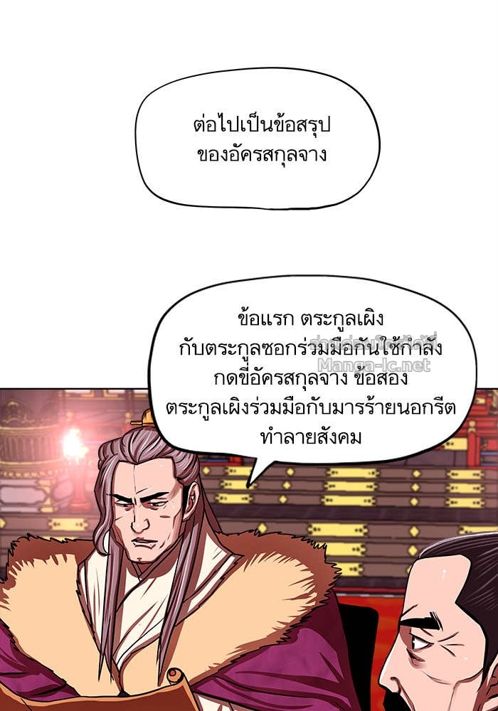 Doujin-Lc- อ่าน โดจิน มังฮวา เกาหลี ญี่ปุ่น จีน แปลไทย องครักษ์แห่งอัครสกุลจาง ตอนที่ 1 2 3 4 5 6 7 8 9 10 11 12 13 14 ฟรี ไม่มีโฆษณา อ่าน โดจิน Manhwa เกาหลี ญี่ปุ่น จีน เรามีครบ คัดมาให้เน้นๆ โดจิน 18+ รับประกันความฟินโดย Doujin Lc
