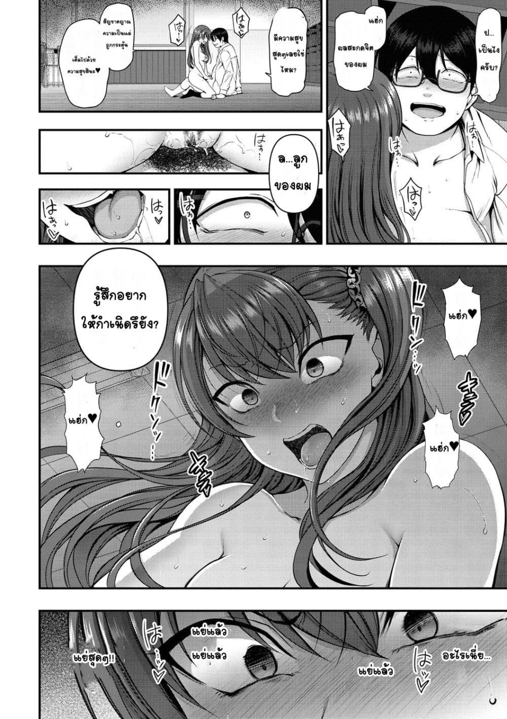 Doujin-Lc- อ่าน โดจิน มังฮวา เกาหลี ญี่ปุ่น จีน แปลไทย Ijirare รังแก ตอนที่ 1 2 3 4 5 6 7 8 9 10 11 12 13 14 ฟรี ไม่มีโฆษณา อ่าน โดจิน Manhwa เกาหลี ญี่ปุ่น จีน เรามีครบ คัดมาให้เน้นๆ โดจิน 18+ รับประกันความฟินโดย  Doujin Lc