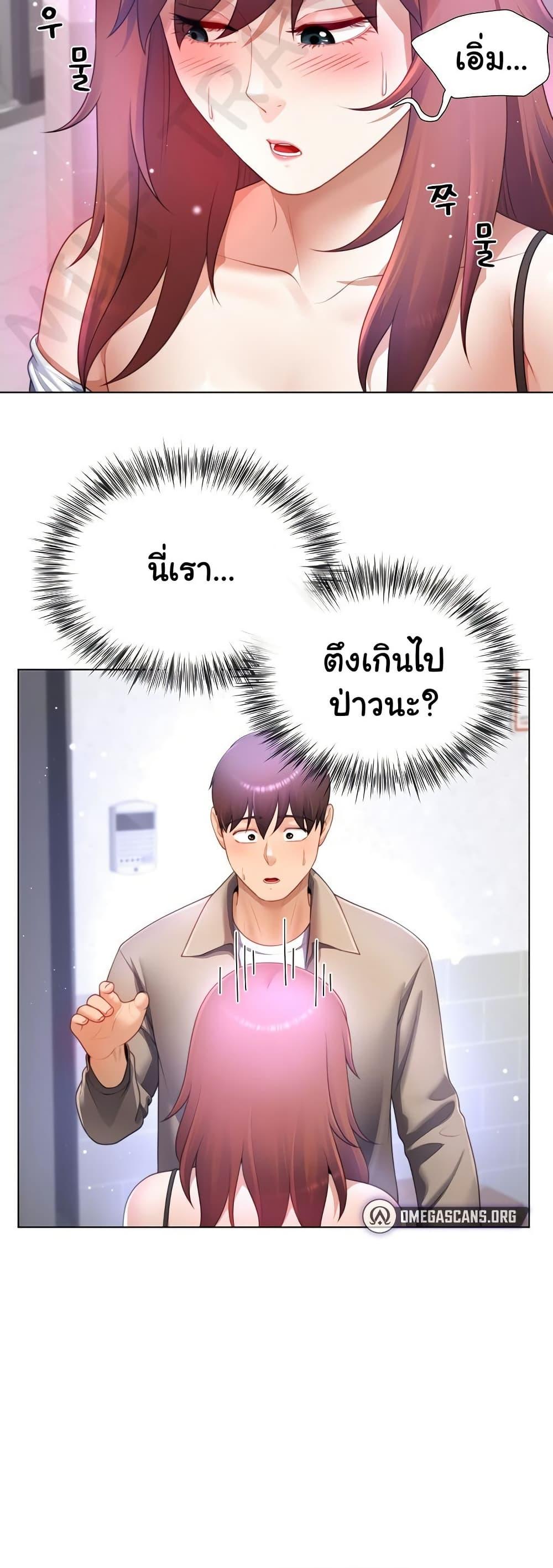 Doujin-Lc- อ่าน โดจิน มังฮวา เกาหลี ญี่ปุ่น จีน แปลไทย Wanna Become a Dad ตอนที่ 1 2 3 4 5 6 7 8 9 10 11 12 13 14 ฟรี ไม่มีโฆษณา อ่าน โดจิน Manhwa เกาหลี ญี่ปุ่น จีน เรามีครบ คัดมาให้เน้นๆ โดจิน 18+ รับประกันความฟินโดย  Doujin Lc