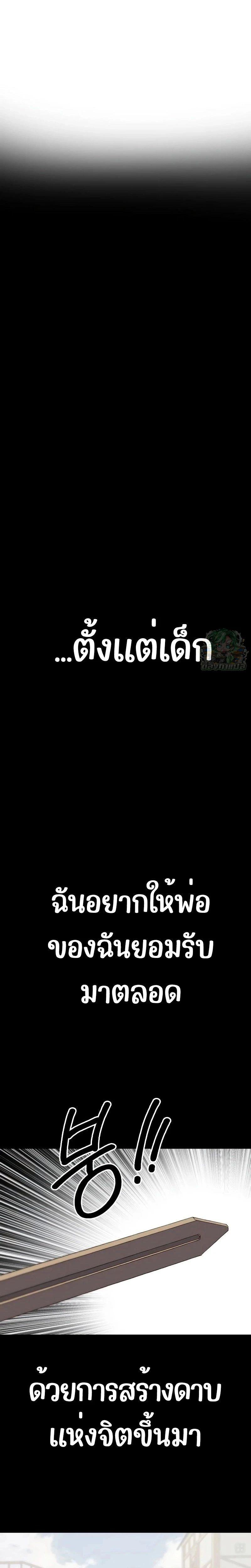 Manga-lc-com อ่านมังงะ อ่านการ์ตูน ออนไลน์ ฟรี Warrior of the Sword Heart ตอนที่ 1 2 3 4 5 6 7 8 9 10 11 12 13 14 ฟรี ไม่มีโฆษณา Manga-lc - อ่าน มังงะ อ่าน การ์ตูน ออนไลน์ อ่านมังงะ ฟรี