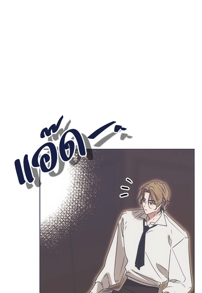 คมเขี้ยวชำระแค้น ตอนที่ 4 รูปที่ 112