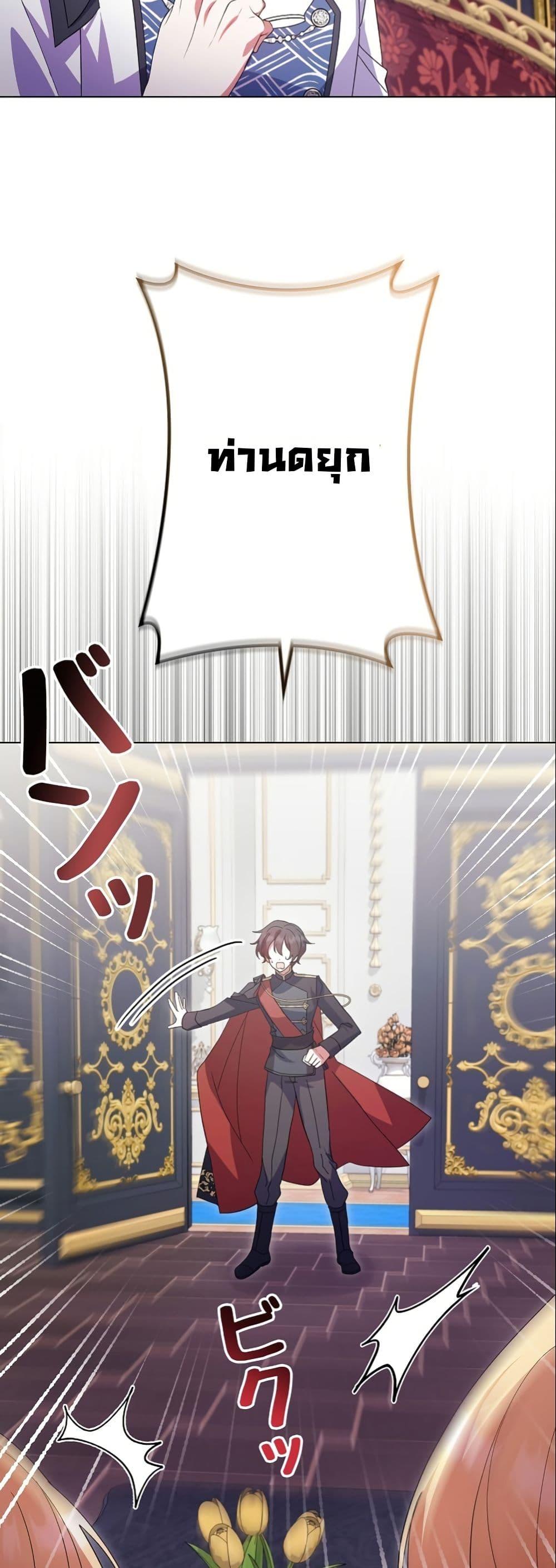 Manga-lc-com อ่านมังงะ อ่านการ์ตูน ออนไลน์ ฟรี I Became a Human’s Daughter ตอนที่ 1 2 3 4 5 6 7 8 9 10 11 12 13 14 ฟรี ไม่มีโฆษณา Manga-lc - อ่าน มังงะ อ่าน การ์ตูน ออนไลน์ อ่านมังงะ ฟรี