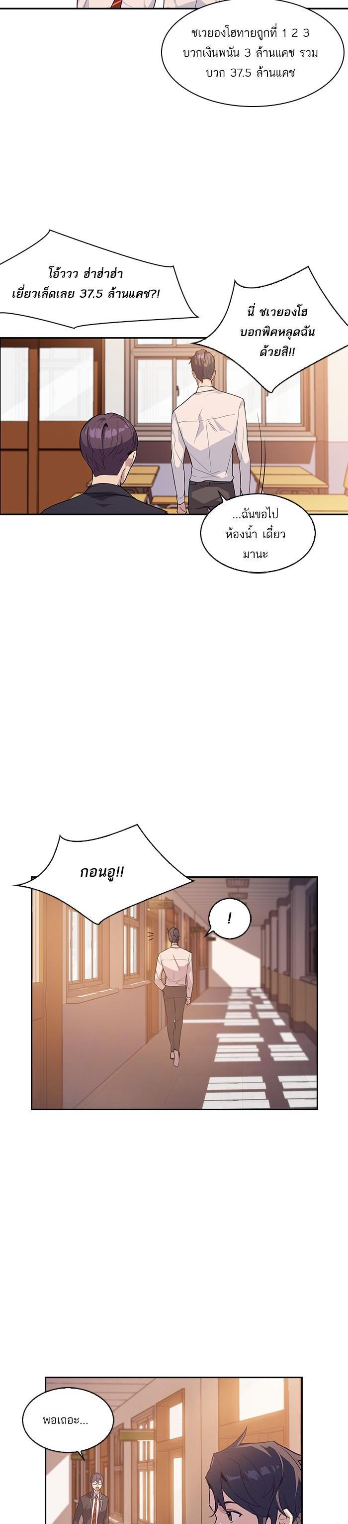 Manga-lc-com อ่านมังงะ อ่านการ์ตูน ออนไลน์ ฟรี The World Is Money and Power กลโกงโลกพนัน ตอนที่ 1 2 3 4 5 6 7 8 9 10 11 12 13 14 ฟรี ไม่มีโฆษณา Manga-lc - อ่าน มังงะ อ่าน การ์ตูน ออนไลน์ อ่านมังงะ ฟรี