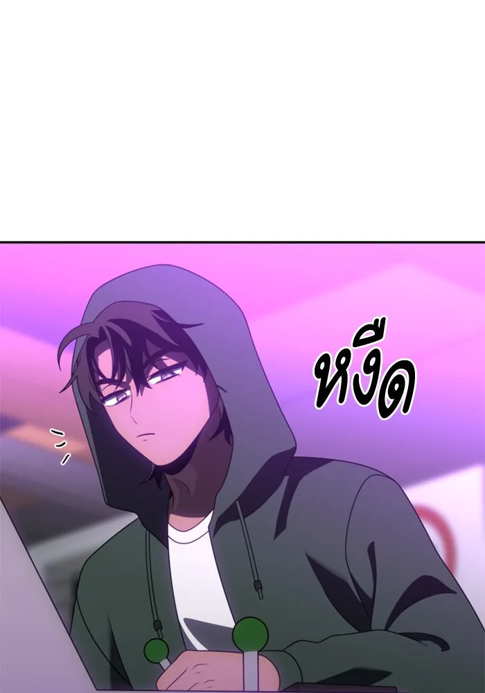 อดีตบอสหอคอย ตอนที่ 76 รูปที่ 161