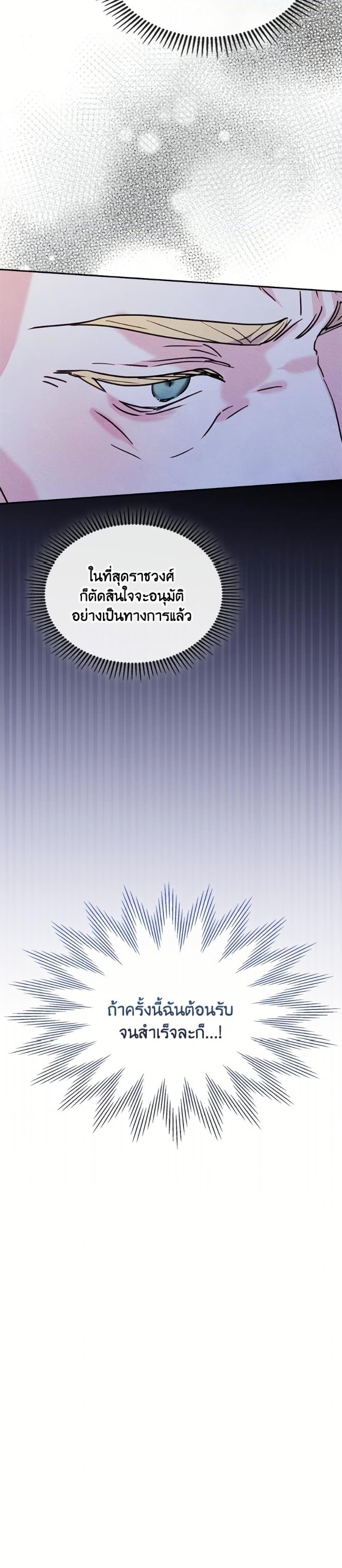 Manga-lc-com อ่านมังงะ อ่านการ์ตูน ออนไลน์ ฟรี I Became The Male Lead’s Female Friend ตอนที่ 1 2 3 4 5 6 7 8 9 10 11 12 13 14 ฟรี ไม่มีโฆษณา Manga-lc - อ่าน มังงะ อ่าน การ์ตูน ออนไลน์ อ่านมังงะ ฟรี