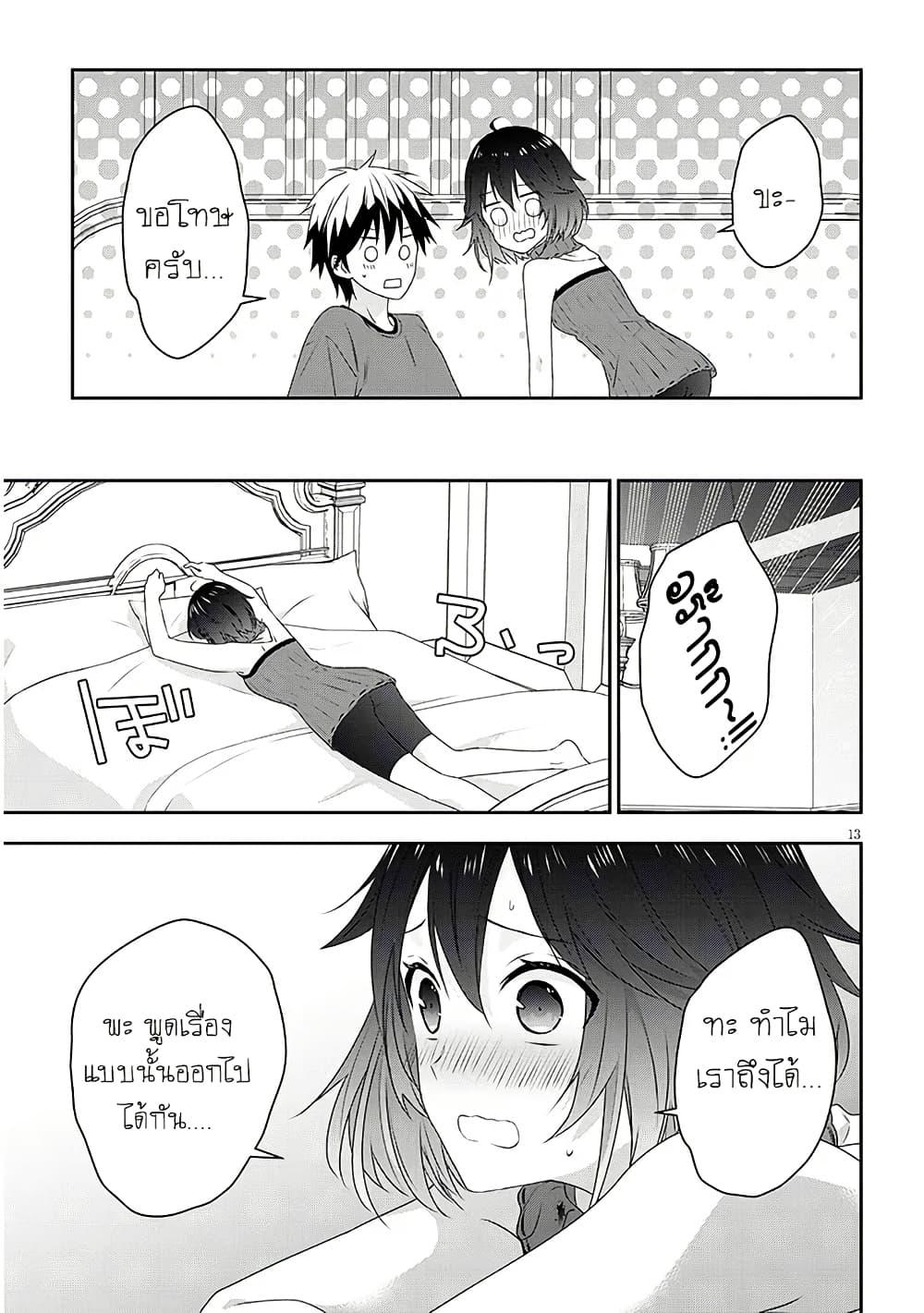 Manga-lc-com อ่านมังงะ อ่านการ์ตูน ออนไลน์ ฟรี Maou ni Natta node, Dungeon Tsukutte Jingai Musume to Honobono suru ตอนที่ 1 2 3 4 5 6 7 8 9 10 11 12 13 14 ฟรี ไม่มีโฆษณา Manga-lc - อ่าน มังงะ อ่าน การ์ตูน ออนไลน์ อ่านมังงะ ฟรี