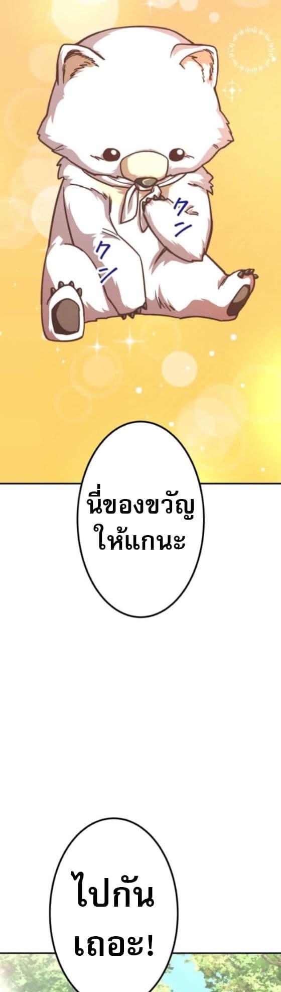 Manga-lc-com อ่านมังงะ อ่านการ์ตูน ออนไลน์ ฟรี I Became the Berserker of the World I Created ตอนที่ 1 2 3 4 5 6 7 8 9 10 11 12 13 14 ฟรี ไม่มีโฆษณา Manga-lc - อ่าน มังงะ อ่าน การ์ตูน ออนไลน์ อ่านมังงะ ฟรี