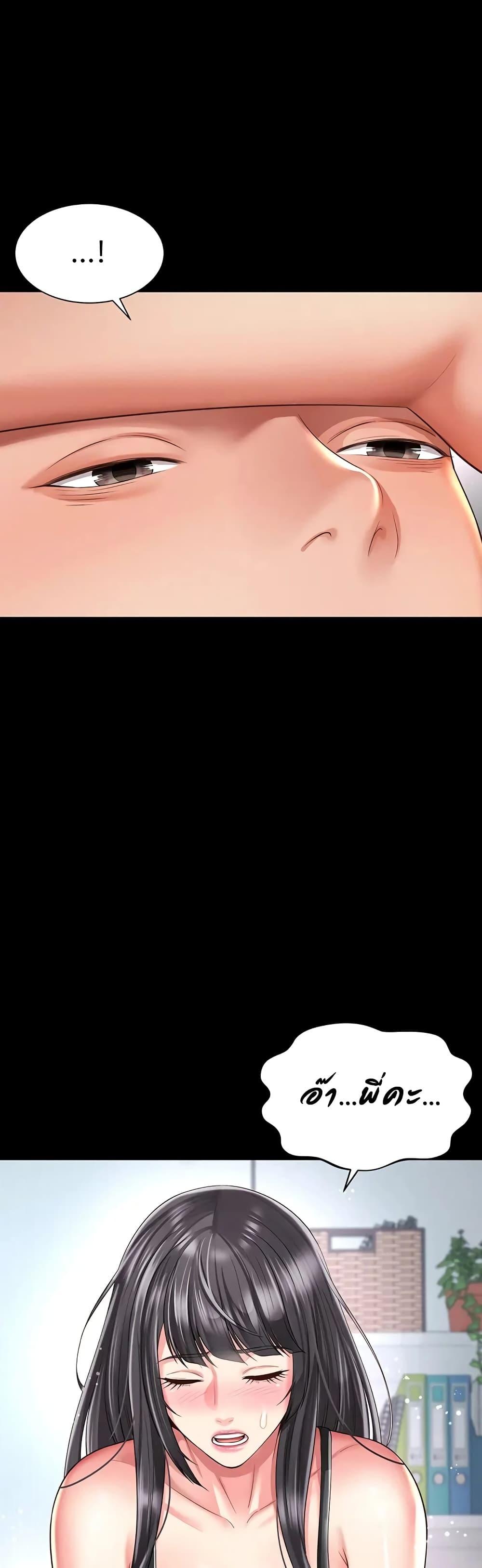 Doujin-Lc- อ่าน โดจิน มังฮวา เกาหลี ญี่ปุ่น จีน แปลไทย The Mother ตอนที่ 1 2 3 4 5 6 7 8 9 10 11 12 13 14 ฟรี ไม่มีโฆษณา อ่าน โดจิน Manhwa เกาหลี ญี่ปุ่น จีน เรามีครบ คัดมาให้เน้นๆ โดจิน 18+ รับประกันความฟินโดย  Doujin Lc