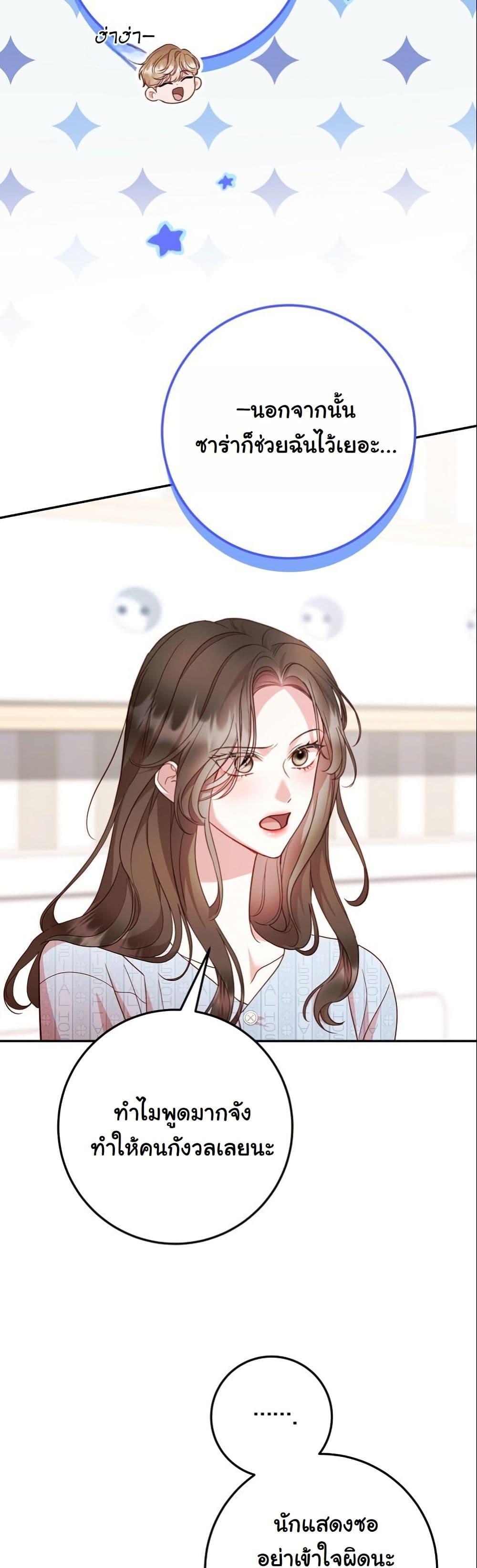 Manga-lc-com อ่านมังงะ อ่านการ์ตูน ออนไลน์ ฟรี Casting Cinderella ตอนที่ 1 2 3 4 5 6 7 8 9 10 11 12 13 14 ฟรี ไม่มีโฆษณา Manga-lc - อ่าน มังงะ อ่าน การ์ตูน ออนไลน์ อ่านมังงะ ฟรี