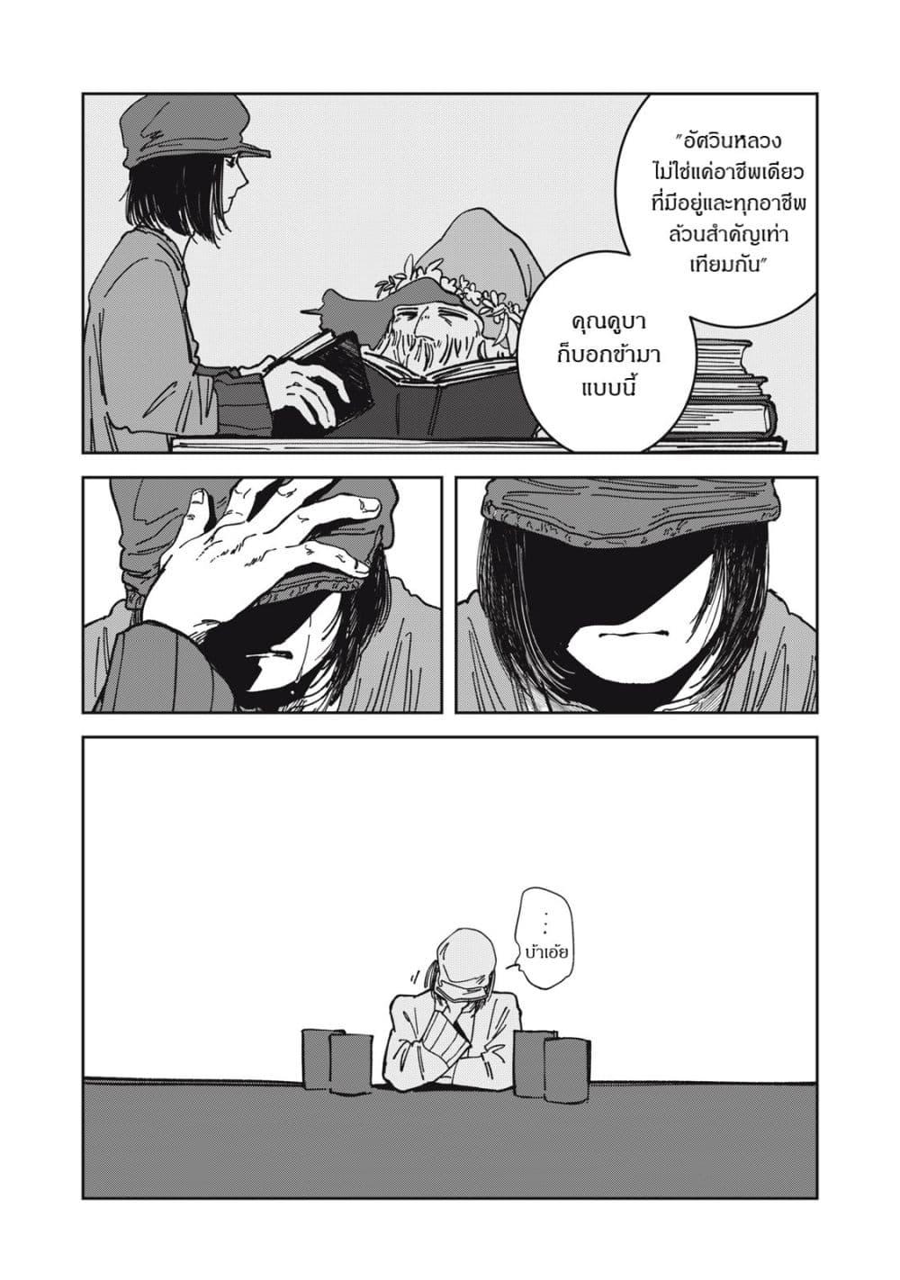 Manga-lc-com อ่านมังงะ อ่านการ์ตูน ออนไลน์ ฟรี Isekai Henkyo Meshi ตอนที่ 1 2 3 4 5 6 7 8 9 10 11 12 13 14 ฟรี ไม่มีโฆษณา Manga-lc - อ่าน มังงะ อ่าน การ์ตูน ออนไลน์ อ่านมังงะ ฟรี