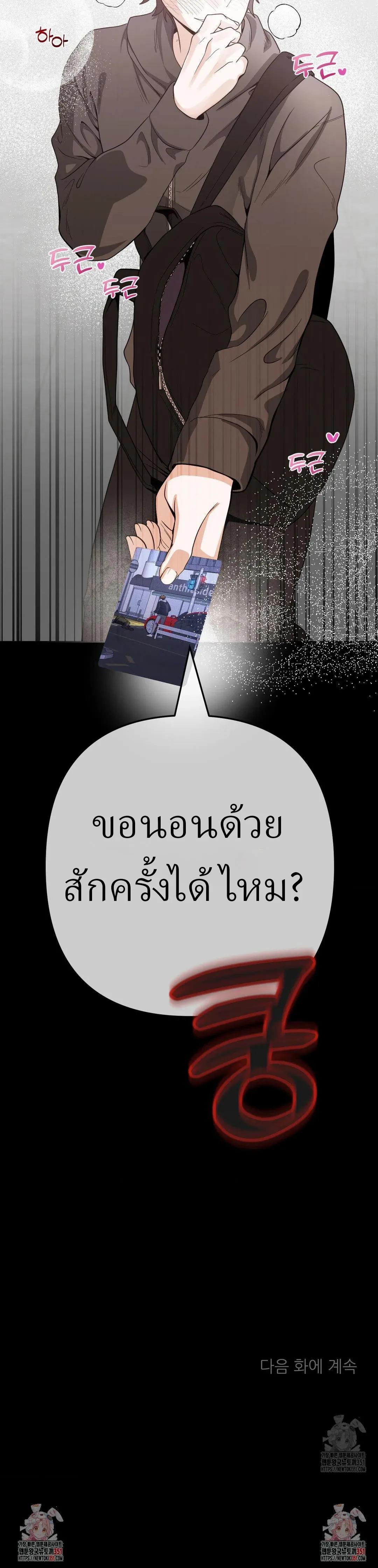 Manga-lc-com อ่านมังงะ อ่านการ์ตูน ออนไลน์ ฟรี Bully and Stalker ตอนที่ 1 2 3 4 5 6 7 8 9 10 11 12 13 14 ฟรี ไม่มีโฆษณา Manga-lc - อ่าน มังงะ อ่าน การ์ตูน ออนไลน์ อ่านมังงะ ฟรี