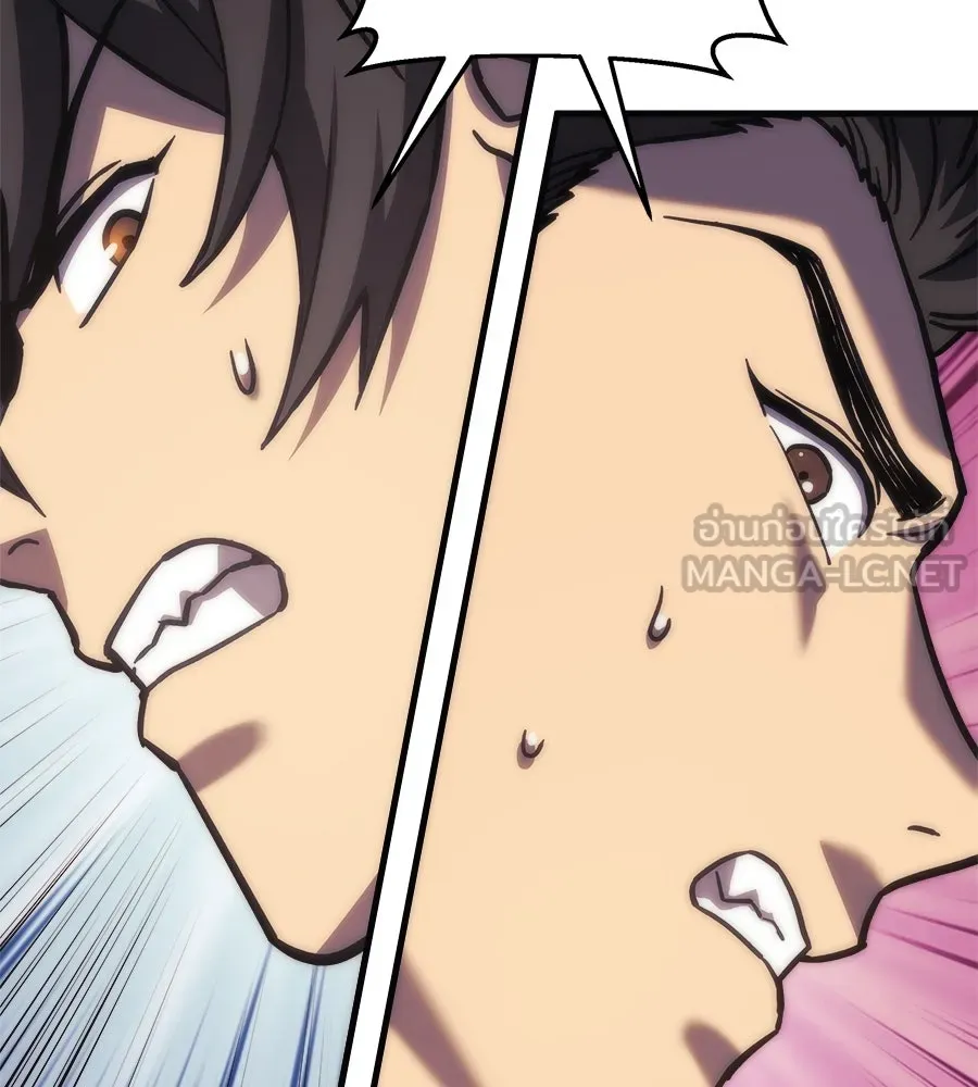 สัปดาห์นี้งดอัปตอนใหม่ ตอนที่ 102 รูปที่ 66