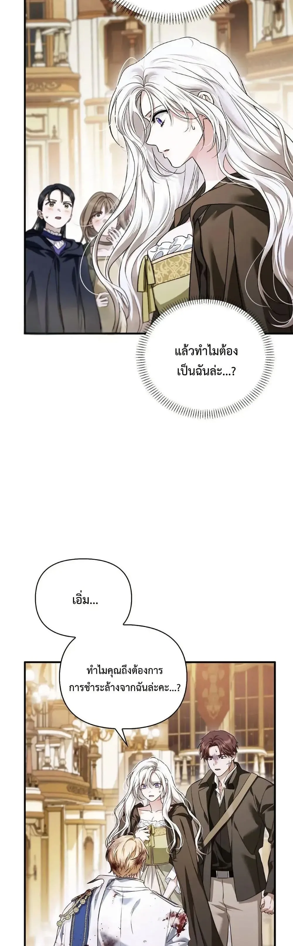 Manga-lc-com อ่านมังงะ อ่านการ์ตูน ออนไลน์ ฟรี My Husband Was Clearly a Paladin ตอนที่ 1 2 3 4 5 6 7 8 9 10 11 12 13 14 ฟรี ไม่มีโฆษณา Manga-lc - อ่าน มังงะ อ่าน การ์ตูน ออนไลน์ อ่านมังงะ ฟรี