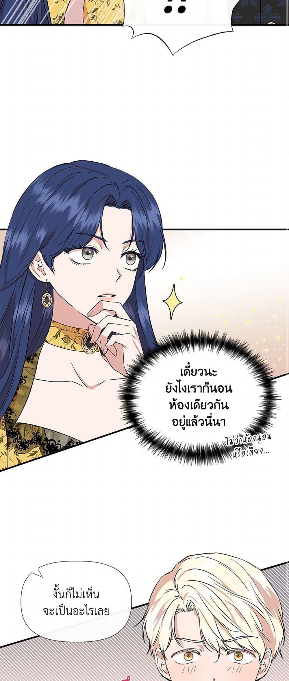 Manga-lc-com อ่านมังงะ อ่านการ์ตูน ออนไลน์ ฟรี I Wasn’t the Cinderella ตอนที่ 1 2 3 4 5 6 7 8 9 10 11 12 13 14 ฟรี ไม่มีโฆษณา Manga-lc - อ่าน มังงะ อ่าน การ์ตูน ออนไลน์ อ่านมังงะ ฟรี