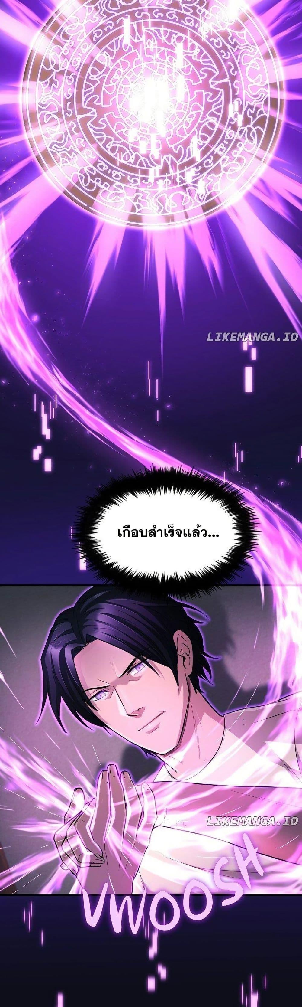 Manga-lc-com อ่านมังงะ อ่านการ์ตูน ออนไลน์ ฟรี Paranoid Mage ตอนที่ 1 2 3 4 5 6 7 8 9 10 11 12 13 14 ฟรี ไม่มีโฆษณา Manga-lc - อ่าน มังงะ อ่าน การ์ตูน ออนไลน์ อ่านมังงะ ฟรี