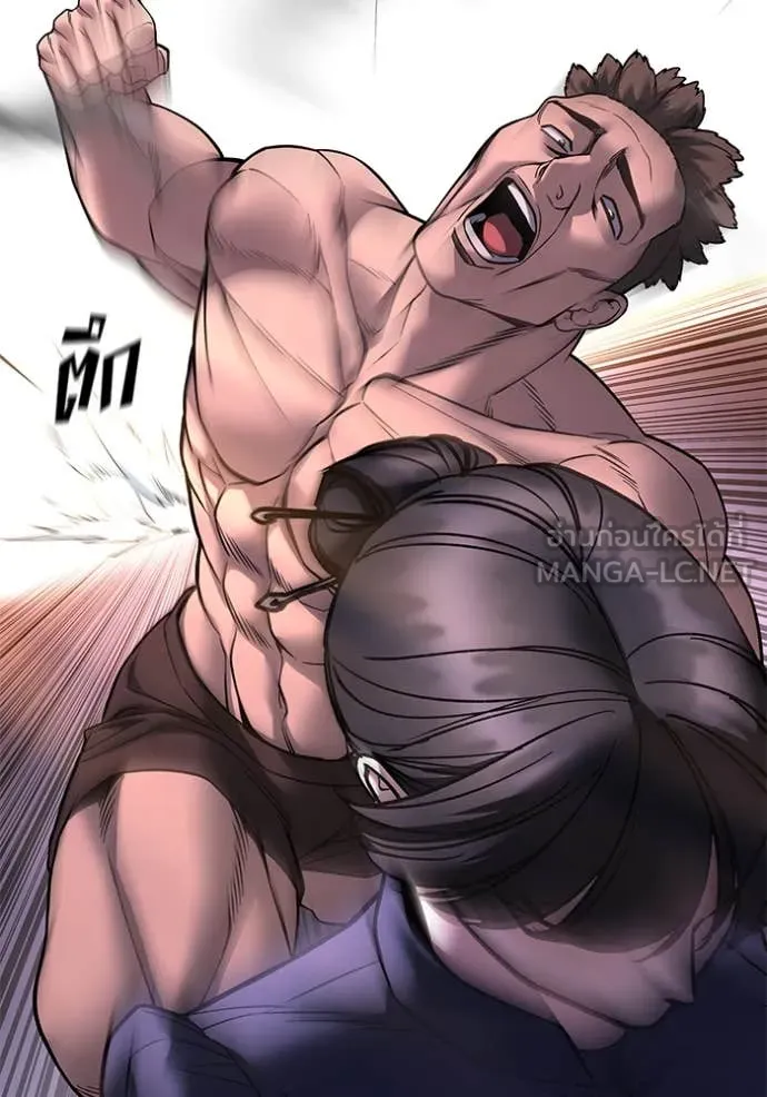 เลวฟาดเลว ตอนที่ 164 รูปที่ 53