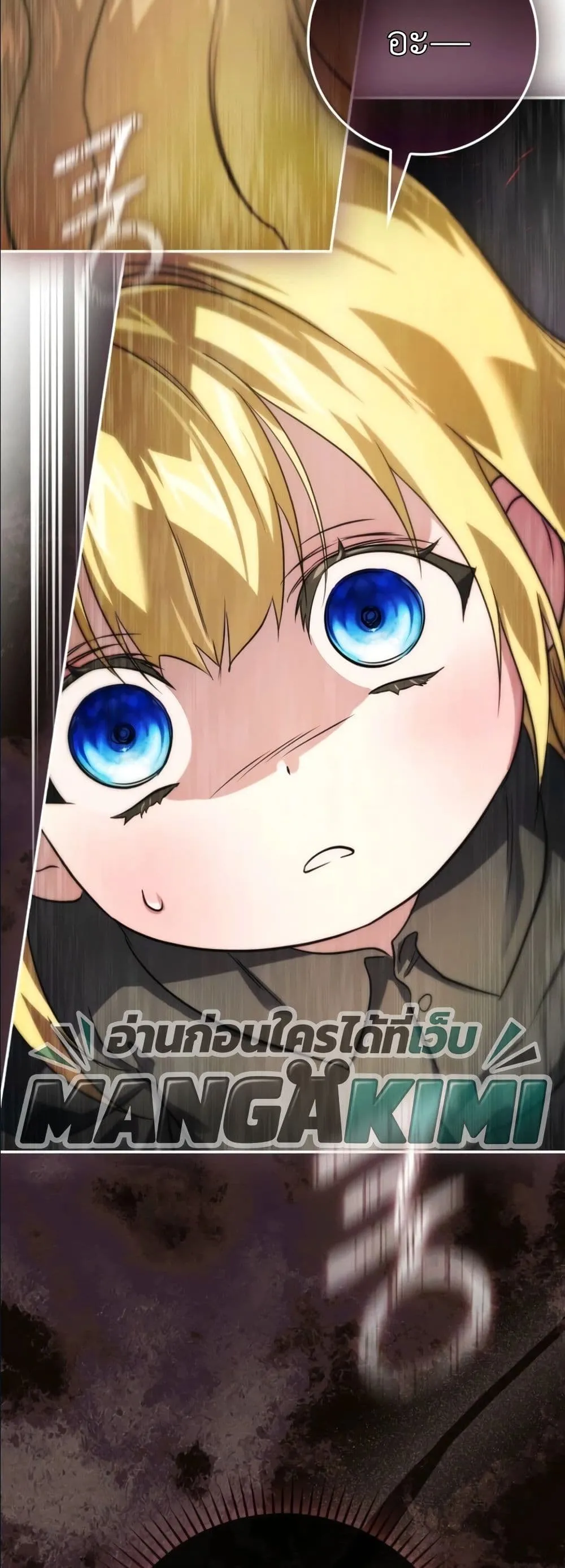 Manga-lc-com อ่านมังงะ อ่านการ์ตูน ออนไลน์ ฟรี I Am the 5-Year-Old Spy Who Kidnapped the Villain ตอนที่ 1 2 3 4 5 6 7 8 9 10 11 12 13 14 ฟรี ไม่มีโฆษณา Manga-lc - อ่าน มังงะ อ่าน การ์ตูน ออนไลน์ อ่านมังงะ ฟรี