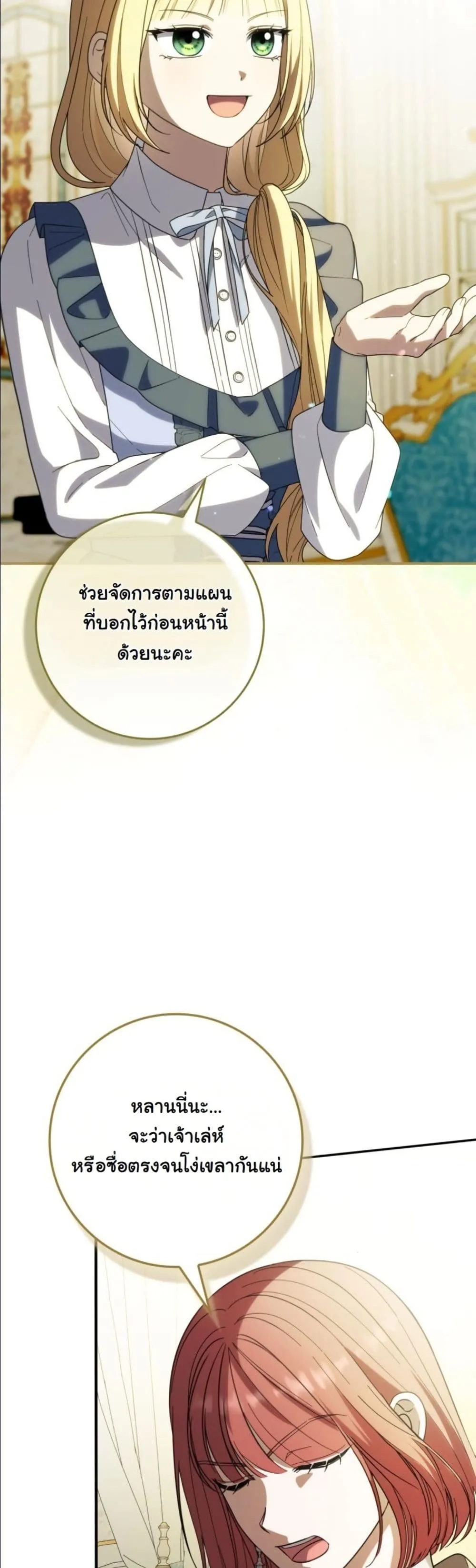 Manga-lc-com อ่านมังงะ อ่านการ์ตูน ออนไลน์ ฟรี I Bought the Villains With Money ตอนที่ 1 2 3 4 5 6 7 8 9 10 11 12 13 14 ฟรี ไม่มีโฆษณา Manga-lc - อ่าน มังงะ อ่าน การ์ตูน ออนไลน์ อ่านมังงะ ฟรี