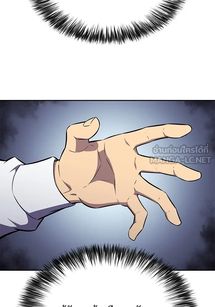 ลูกชายคนเล็กของดยุกคือมือสังหาร ตอนที่ 22 รูปที่ 45