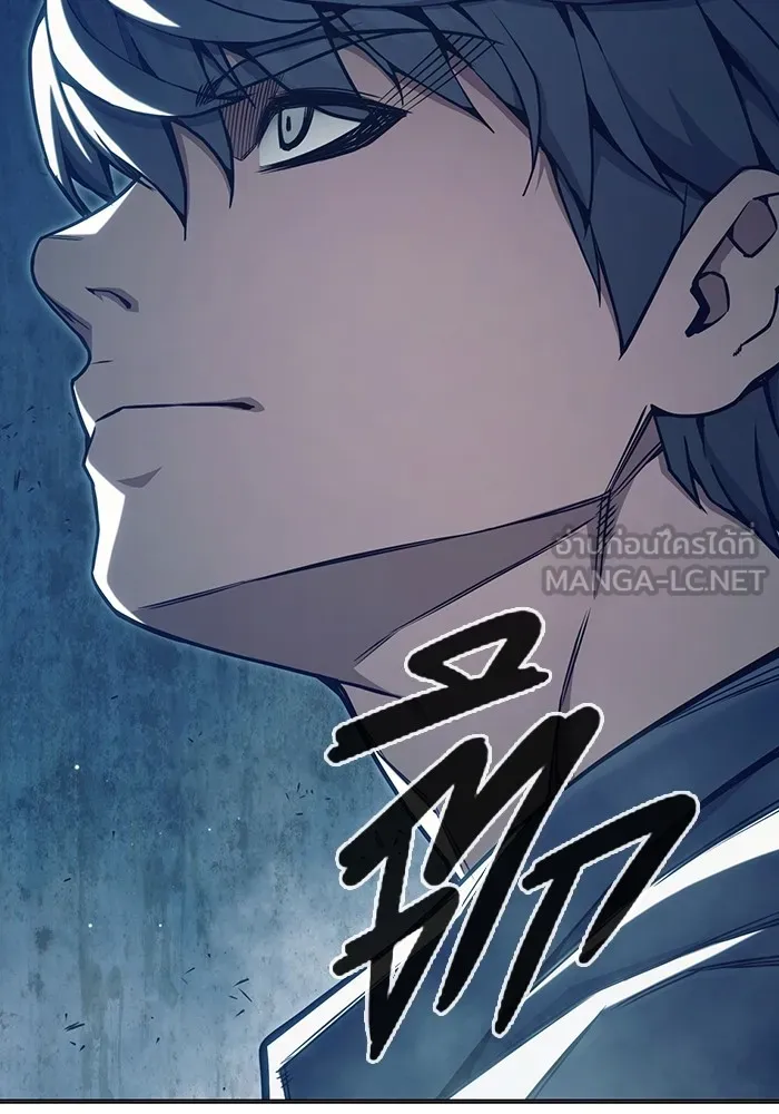 เยาวชนคนคุก ตอนที่ 35 รูปที่ 171