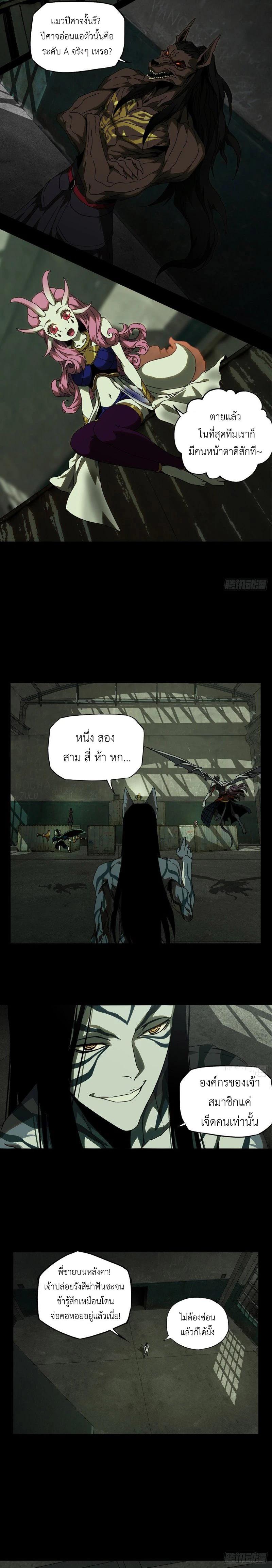 Manga-lc-com อ่านมังงะ อ่านการ์ตูน ออนไลน์ ฟรี Formless Form ตอนที่ 1 2 3 4 5 6 7 8 9 10 11 12 13 14 ฟรี ไม่มีโฆษณา Manga-lc - อ่าน มังงะ อ่าน การ์ตูน ออนไลน์ อ่านมังงะ ฟรี