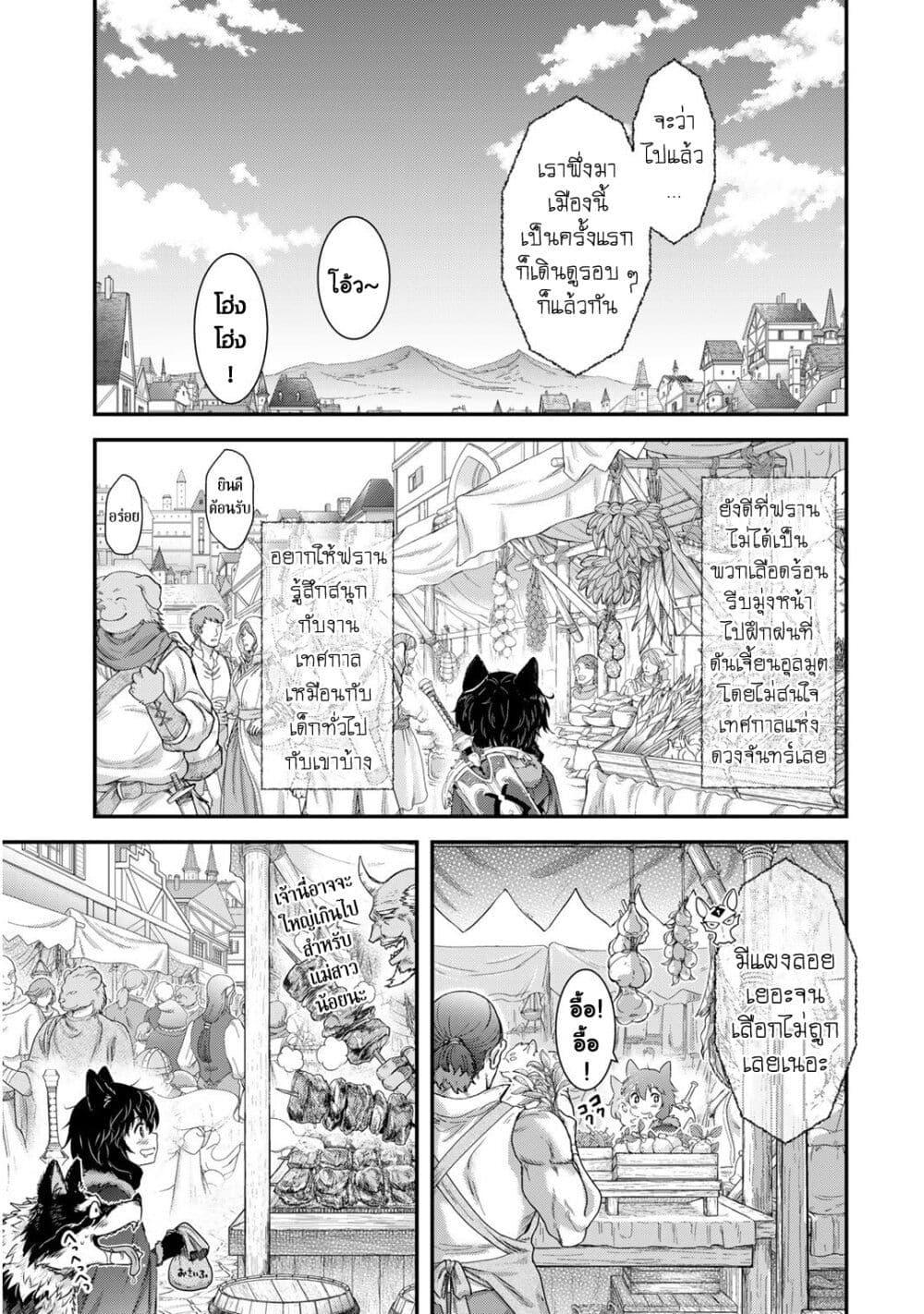 Manga-lc-com อ่านมังงะ อ่านการ์ตูน ออนไลน์ ฟรี Tensei Shitara Ken deshita ตอนที่ 1 2 3 4 5 6 7 8 9 10 11 12 13 14 ฟรี ไม่มีโฆษณา Manga-lc - อ่าน มังงะ อ่าน การ์ตูน ออนไลน์ อ่านมังงะ ฟรี