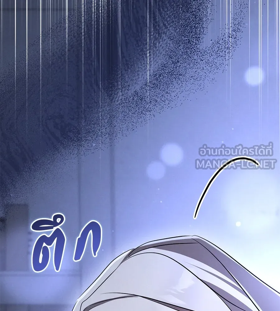 เรือนจำรัก ตอนที่ 27 รูปที่ 84