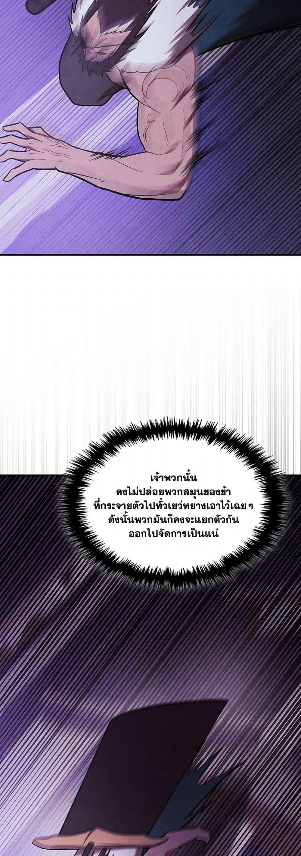 Manga-lc-com อ่านมังงะ อ่านการ์ตูน ออนไลน์ ฟรี Chronicles Of The Martial God’s Return ตอนที่ 1 2 3 4 5 6 7 8 9 10 11 12 13 14 ฟรี ไม่มีโฆษณา Manga-lc - อ่าน มังงะ อ่าน การ์ตูน ออนไลน์ อ่านมังงะ ฟรี