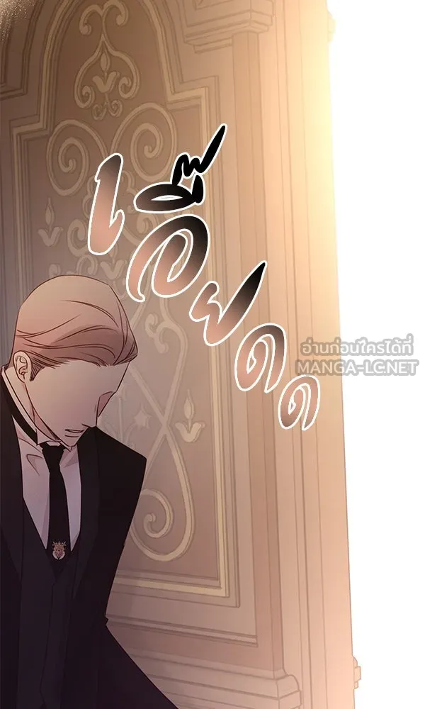ชีวิตนี้เพื่อเธอ ตอนที่ 33 รูปที่ 57