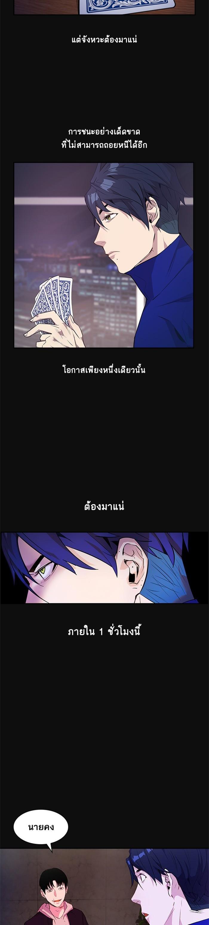 Manga-lc-com อ่านมังงะ อ่านการ์ตูน ออนไลน์ ฟรี The World Is Money and Power กลโกงโลกพนัน ตอนที่ 1 2 3 4 5 6 7 8 9 10 11 12 13 14 ฟรี ไม่มีโฆษณา Manga-lc - อ่าน มังงะ อ่าน การ์ตูน ออนไลน์ อ่านมังงะ ฟรี