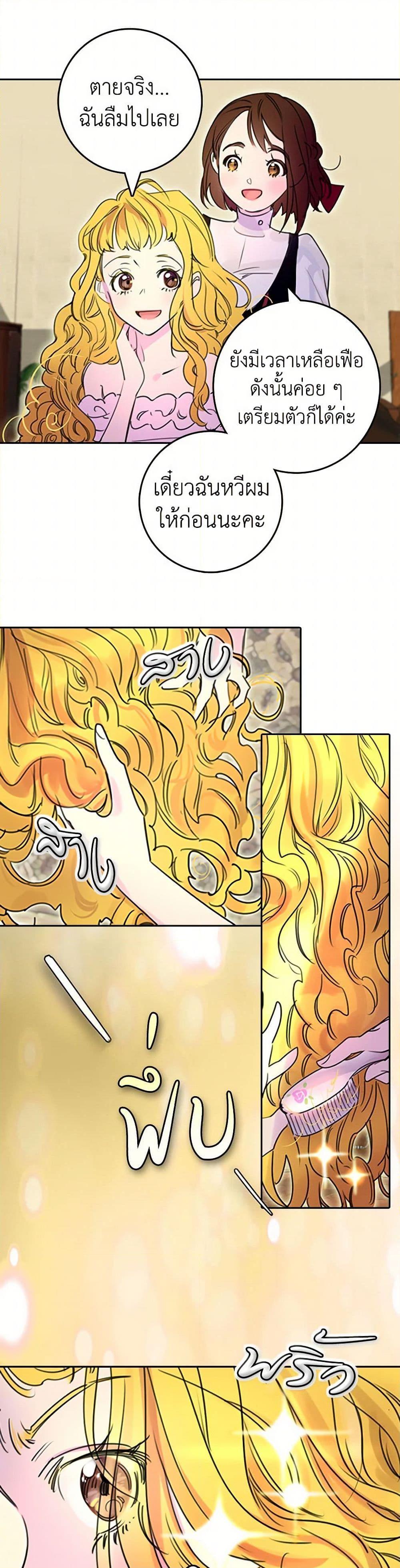 Manga-lc-com อ่านมังงะ อ่านการ์ตูน ออนไลน์ ฟรี Miss Not-So Sidekick ตอนที่ 1 2 3 4 5 6 7 8 9 10 11 12 13 14 ฟรี ไม่มีโฆษณา Manga-lc - อ่าน มังงะ อ่าน การ์ตูน ออนไลน์ อ่านมังงะ ฟรี