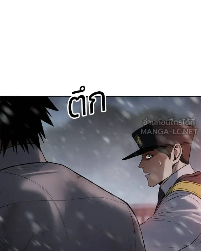 Baek XX ตอนที่ 144 รูปที่ 84