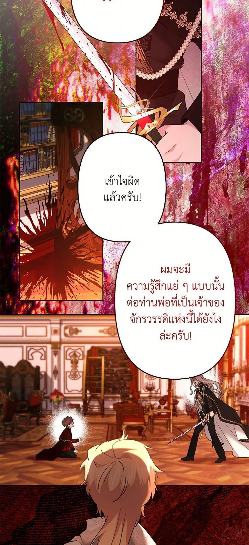 Manga-lc-com อ่านมังงะ อ่านการ์ตูน ออนไลน์ ฟรี I Need to Raise My Sister Right ตอนที่ 1 2 3 4 5 6 7 8 9 10 11 12 13 14 ฟรี ไม่มีโฆษณา Manga-lc - อ่าน มังงะ อ่าน การ์ตูน ออนไลน์ อ่านมังงะ ฟรี