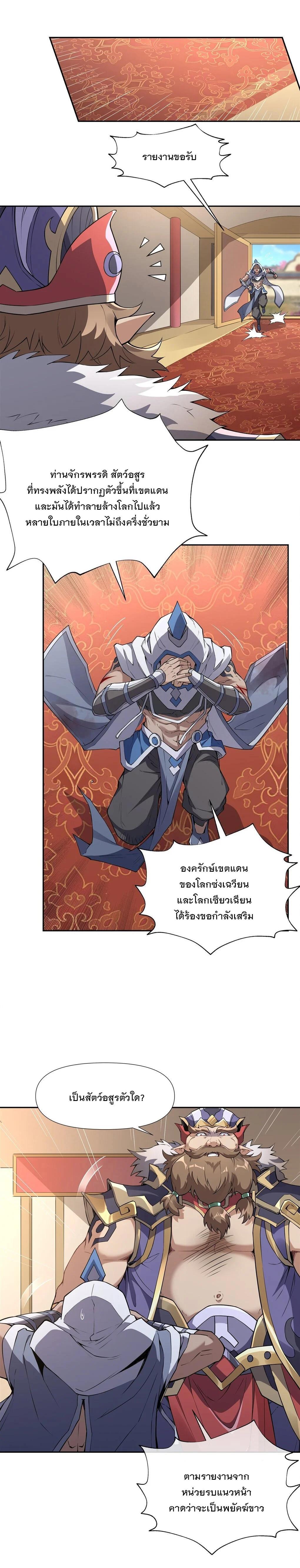 Manga-lc-com อ่านมังงะ อ่านการ์ตูน ออนไลน์ ฟรี My Female Disciples are all Future Masters of the Heavens ตอนที่ 1 2 3 4 5 6 7 8 9 10 11 12 13 14 ฟรี ไม่มีโฆษณา Manga-lc - อ่าน มังงะ อ่าน การ์ตูน ออนไลน์ อ่านมังงะ ฟรี