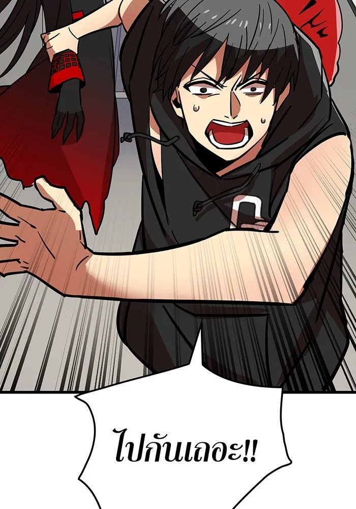 เพลเยอร์เลือดเทวะ ตอนที่ 15 ข้ารับใช้ รูปที่ 157