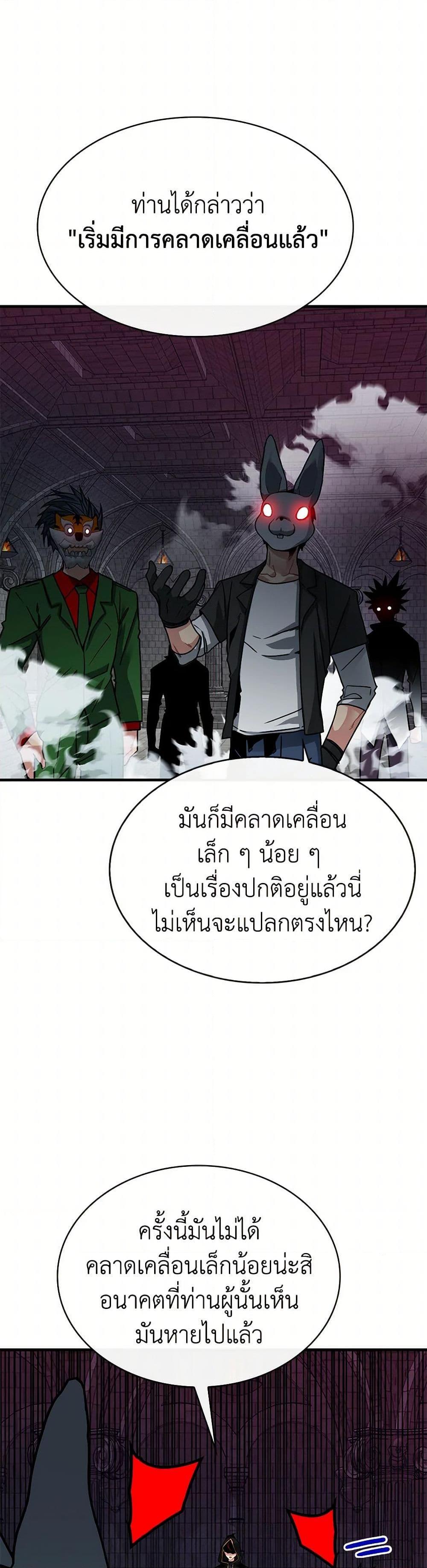 Manga-lc-com อ่านมังงะ อ่านการ์ตูน ออนไลน์ ฟรี SSS-Class Gacha Hunter ตอนที่ 1 2 3 4 5 6 7 8 9 10 11 12 13 14 ฟรี ไม่มีโฆษณา Manga-lc - อ่าน มังงะ อ่าน การ์ตูน ออนไลน์ อ่านมังงะ ฟรี