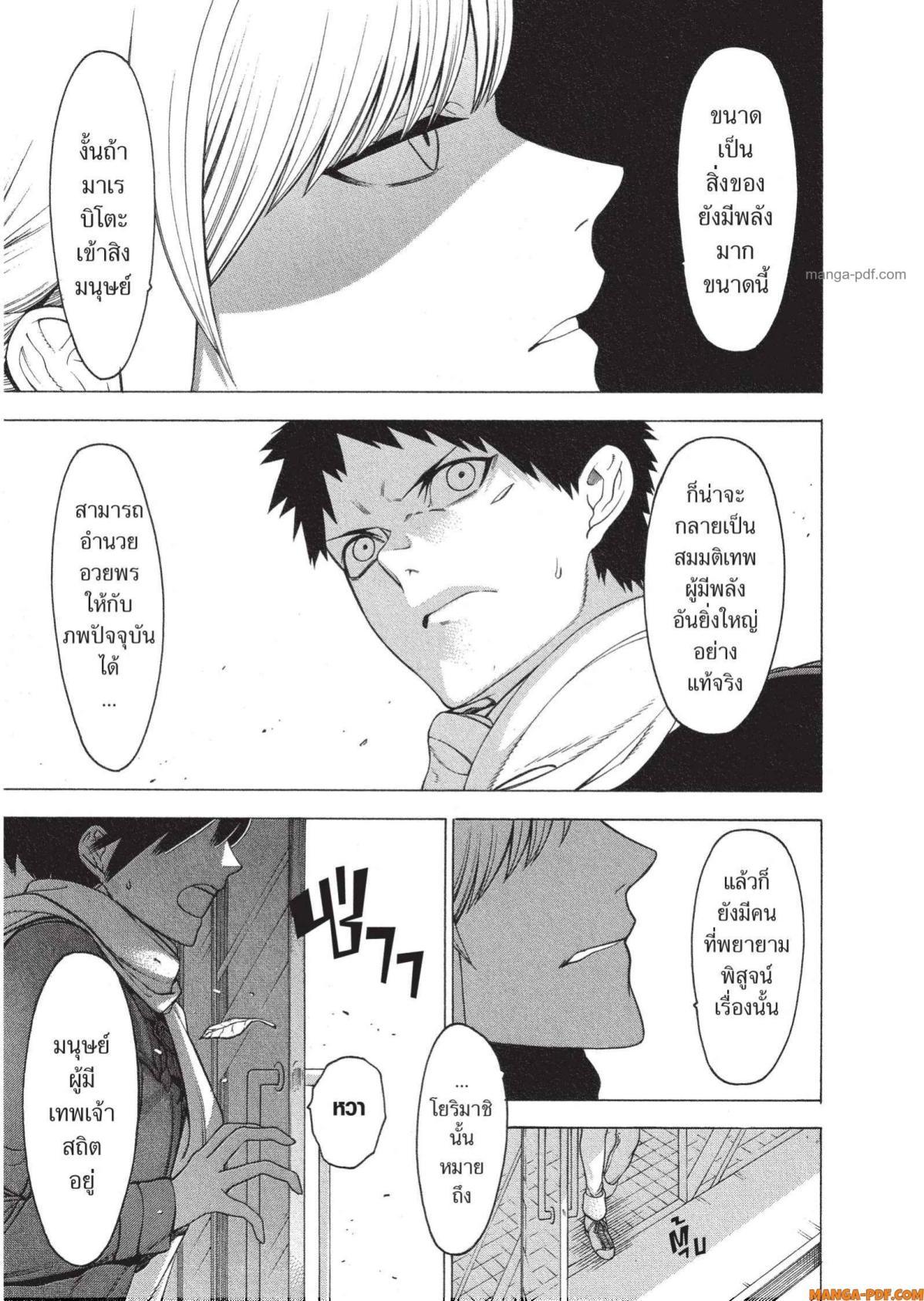 Manga-lc-com อ่านมังงะ อ่านการ์ตูน ออนไลน์ ฟรี Mononogatari มหาเนตรผู้พิทักษ์ ตอนที่ 1 2 3 4 5 6 7 8 9 10 11 12 13 14 ฟรี ไม่มีโฆษณา Manga-lc - อ่าน มังงะ อ่าน การ์ตูน ออนไลน์ อ่านมังงะ ฟรี