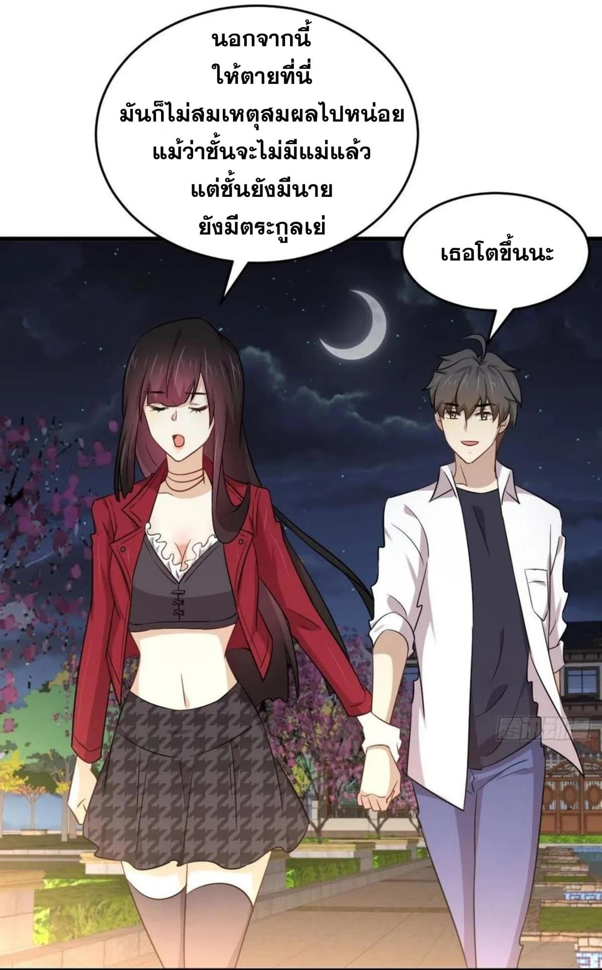 Manga-lc-com อ่านมังงะ อ่านการ์ตูน ออนไลน์ ฟรี Immortal Swordsman in the Reverse World ตอนที่ 1 2 3 4 5 6 7 8 9 10 11 12 13 14 ฟรี ไม่มีโฆษณา Manga-lc - อ่าน มังงะ อ่าน การ์ตูน ออนไลน์ อ่านมังงะ ฟรี